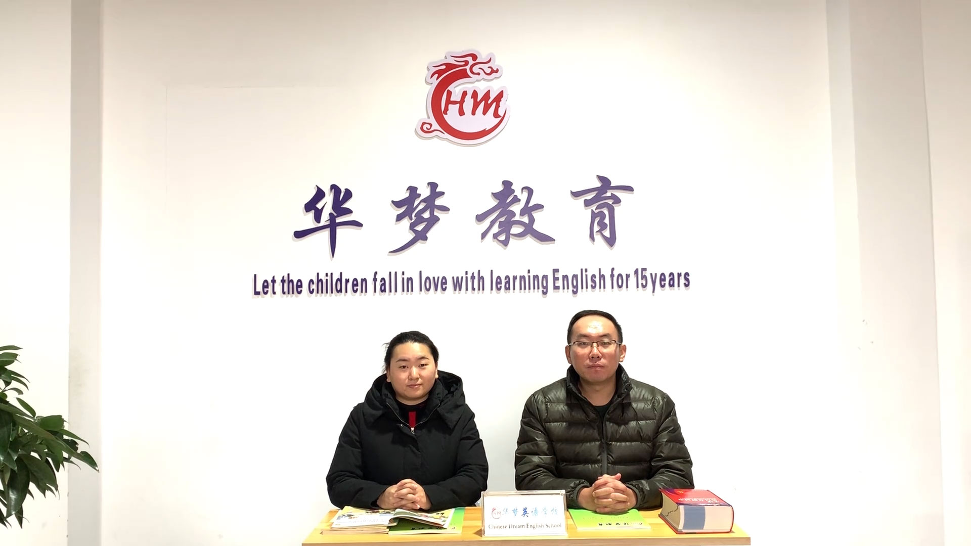 三年级下册Unit1 A部分-华梦教育